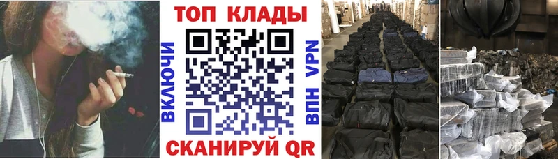 Наркота Бежецк А ПВП Мефедрон Марихуана COCAIN