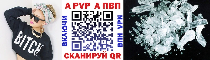 хочу наркоту KRAKEN Alpha-PVP Crystall Бежецк