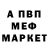 MDMA кристаллы Artur Rassulov