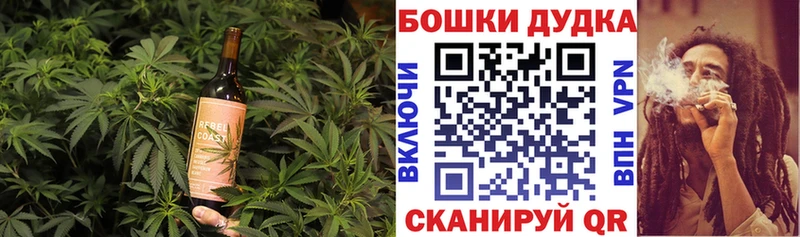 Еда ТГК марихуана  где купить наркоту  Бежецк 