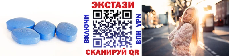 Ecstasy 300 mg  купить закладку  Бежецк 