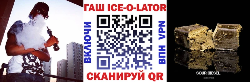 Гашиш 40% ТГК  Бежецк 
