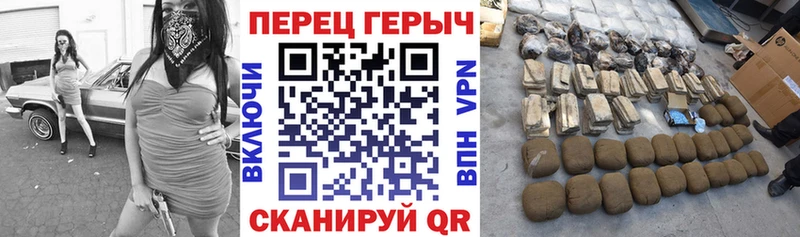 хочу   даркнет телеграм  Героин хмурый  Бежецк 