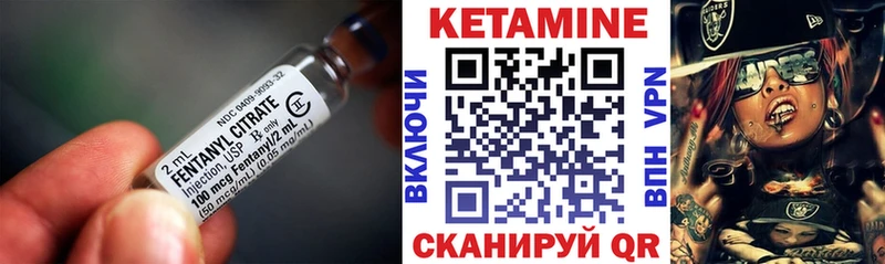 Кетамин VHQ Бежецк