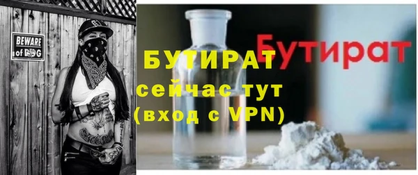 кокаин премиум Аркадак