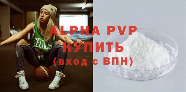 кристаллы Лихославль