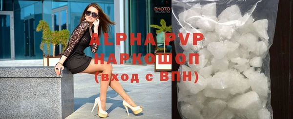 mix Алексин
