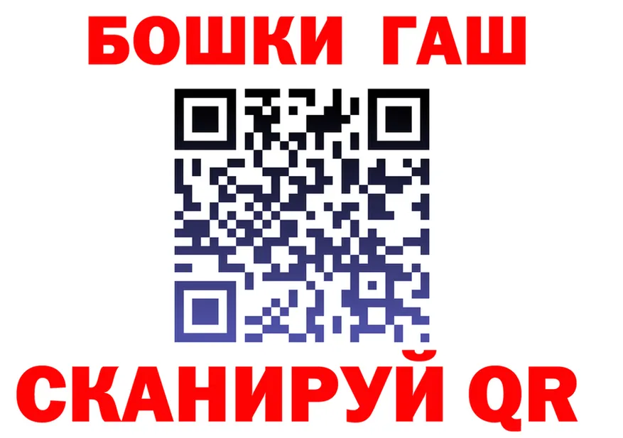 ГАШИШ VHQ ссылка даркнет KRAKEN Бежецк