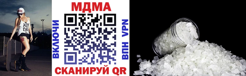 МДМА Molly  ссылка на мегу как зайти  Бежецк  купить наркотики сайты 