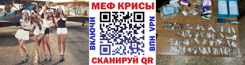 МЕФ мука  Бежецк 