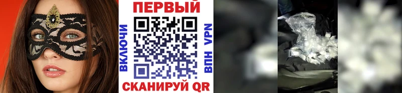 МЕТАМФЕТАМИН Декстрометамфетамин 99.9%  Бежецк 