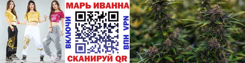 Шишки марихуана LSD WEED Бежецк