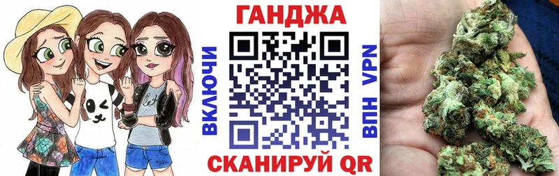 Конопля планчик Бежецк